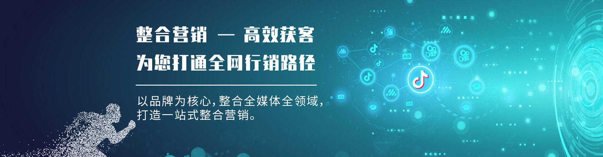 贵州百度推广竞价