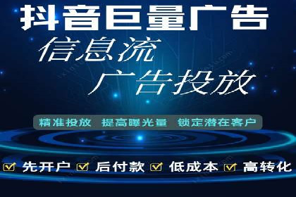 案例分享：推广竞价助力企业快速提升知名度