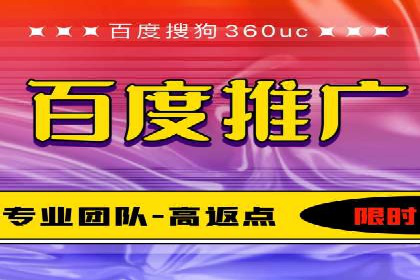 SEM外包优化企业广告投放案例