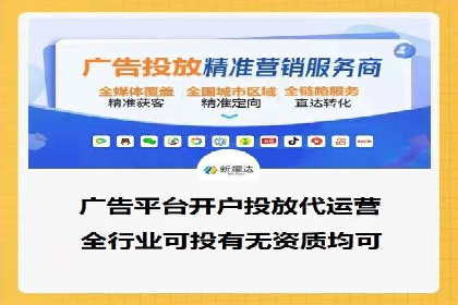 信息流广告投放公司案例创意展示