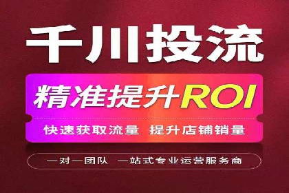 SEM代运营公司案例：精准营销策略
